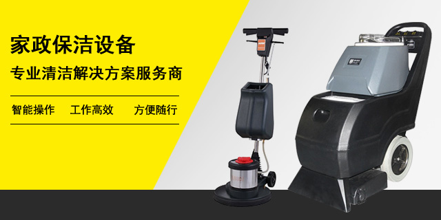 手推式洗地機使用秘籍，高效清潔輕松搞定!