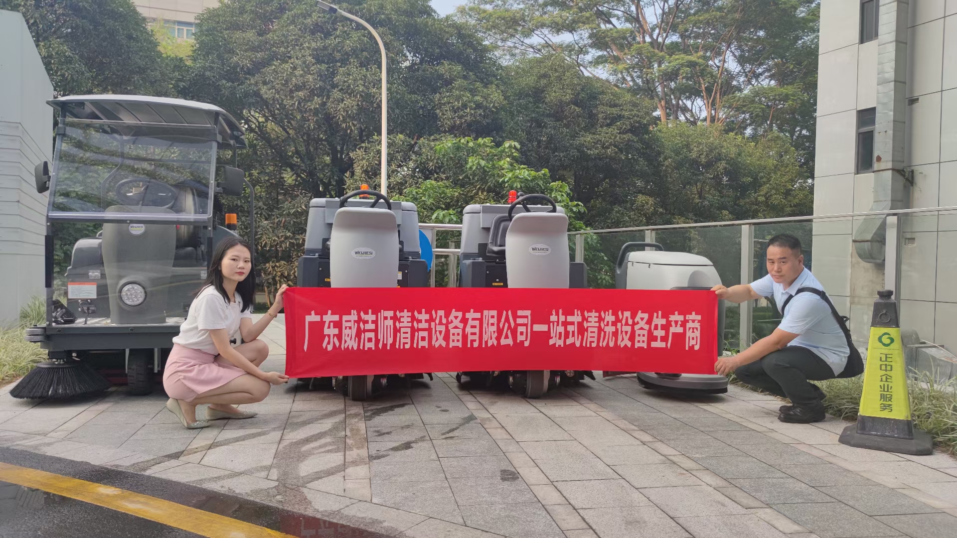 駕駛式洗地機(jī)操作及保養(yǎng)注意事項(xiàng)