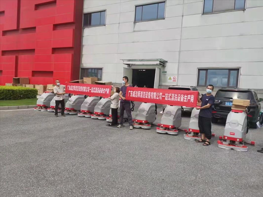 怎樣才能分辨手推式和駕駛式洗地機的作用？