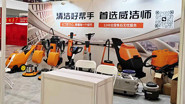 洗地機傳統優勢和未來發展趨勢